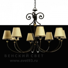Люстра Flamina 7460/8